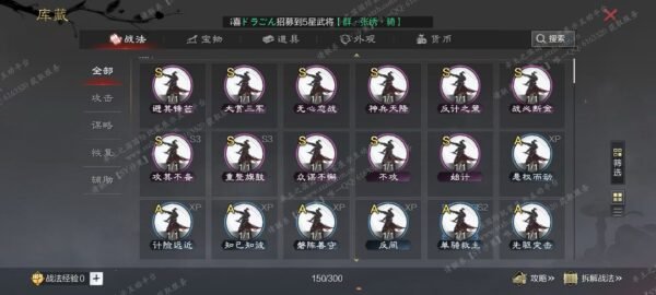 编号510293-国际服[日服端口]-备战区-可议价-[已售]