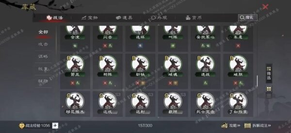 编号511121-国际服[日服端口]-备战区-可议价