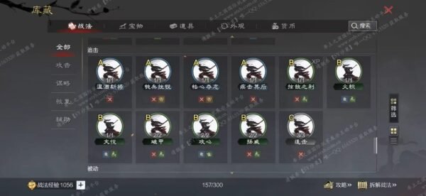 编号511121-国际服[日服端口]-备战区-可议价