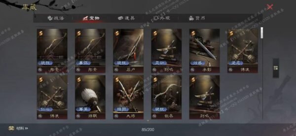 编号511121-国际服[日服端口]-备战区-可议价