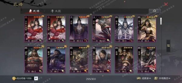 编号511121-国际服[日服端口]-备战区-可议价