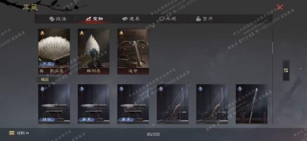 编号511121-国际服[日服端口]-备战区-可议价