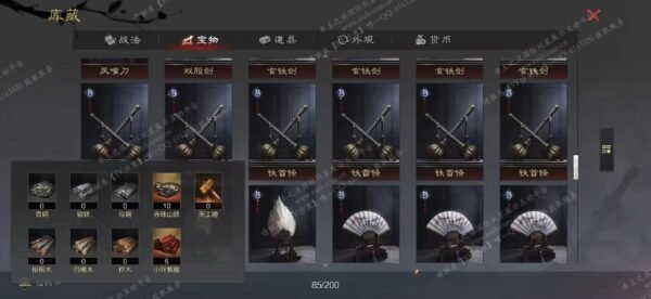 编号511121-国际服[日服端口]-备战区-可议价