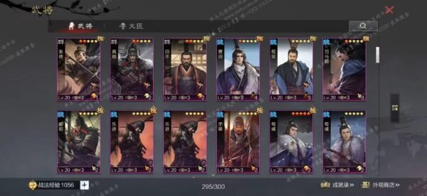 编号511121-国际服[日服端口]-备战区-可议价