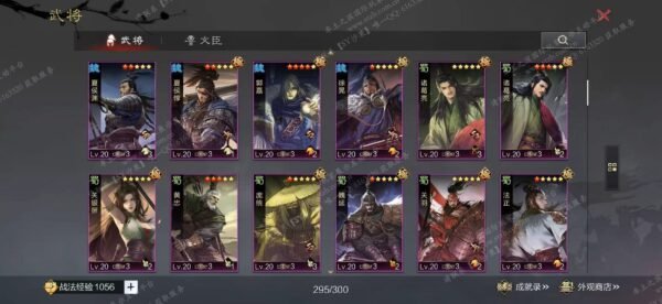 编号511121-国际服[日服端口]-备战区-可议价