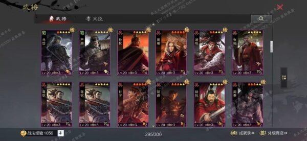 编号511121-国际服[日服端口]-备战区-可议价