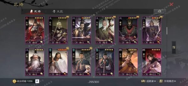 编号511121-国际服[日服端口]-备战区-可议价