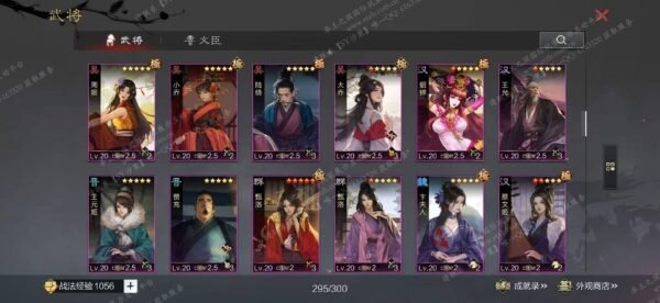 编号511121-国际服[日服端口]-备战区-可议价