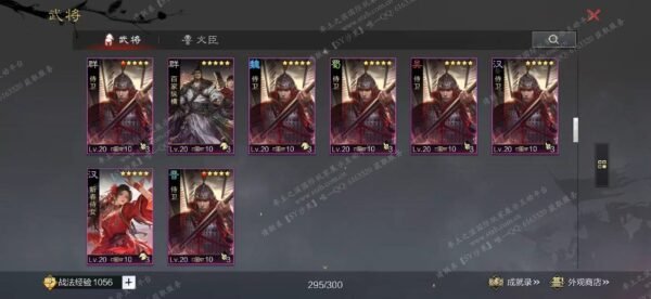 编号511121-国际服[日服端口]-备战区-可议价