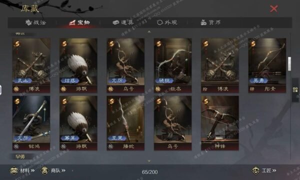 编号511122-国际服[日服端口]-剧本中-可议价-[已售]