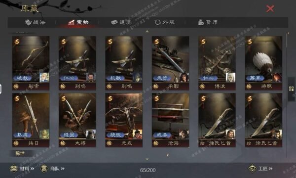 编号511122-国际服[日服端口]-剧本中-可议价-[已售]