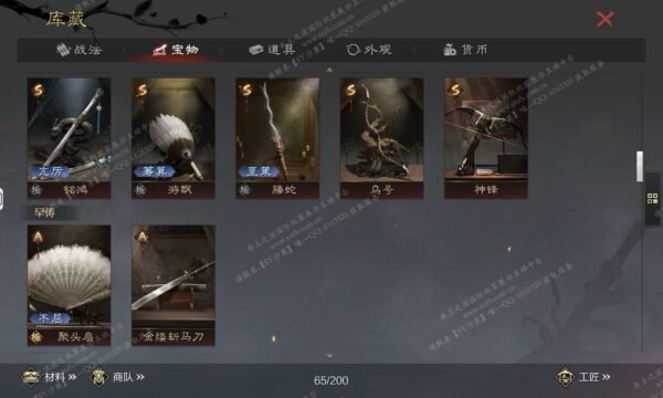 编号511122-国际服[日服端口]-剧本中-可议价-[已售]