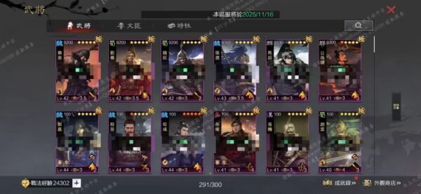 编号511171-国际服[台服端口]-剧本中-可议价