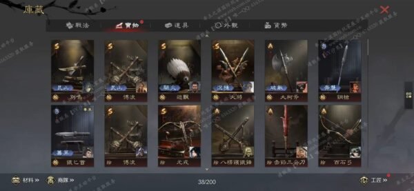 编号511171-国际服[台服端口]-剧本中-可议价