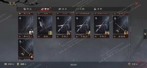 编号511171-国际服[台服端口]-剧本中-可议价