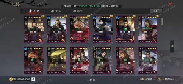 编号511171-国际服[台服端口]-剧本中-可议价