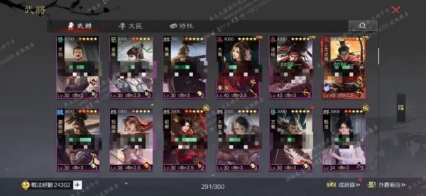 编号511171-国际服[台服端口]-剧本中-可议价