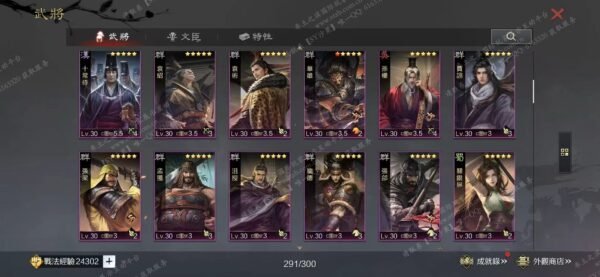 编号511171-国际服[台服端口]-剧本中-可议价