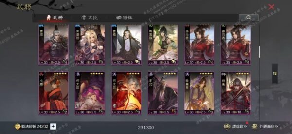 编号511171-国际服[台服端口]-剧本中-可议价