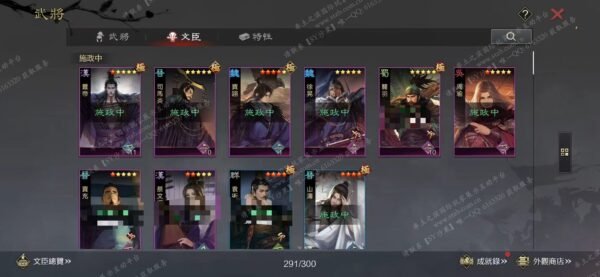 编号511171-国际服[台服端口]-剧本中-可议价