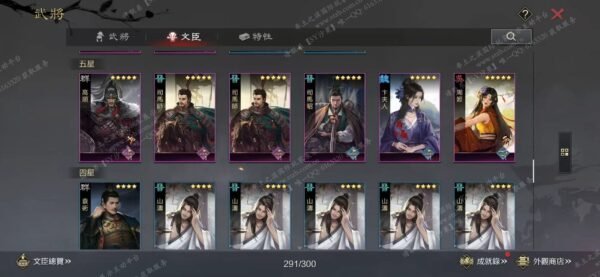 编号511171-国际服[台服端口]-剧本中-可议价