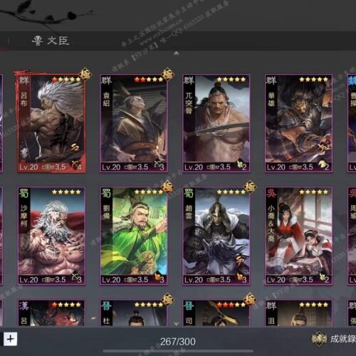 编号511181-国际服[台服端口]-备战区-可议价