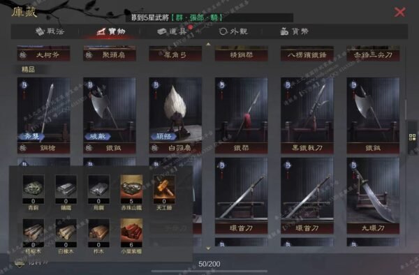 编号511181-国际服[台服端口]-备战区-可议价