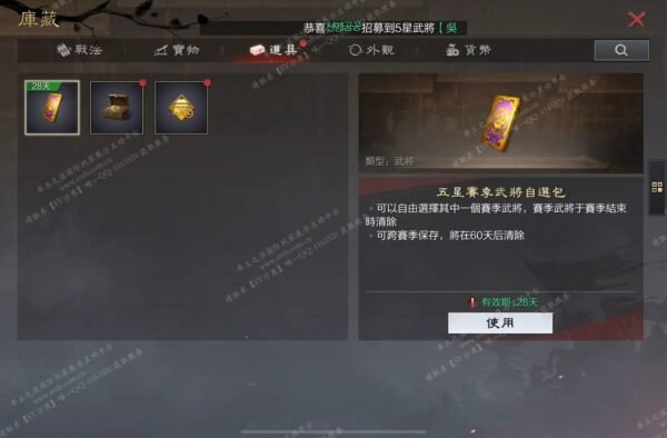 编号511181-国际服[台服端口]-备战区-可议价