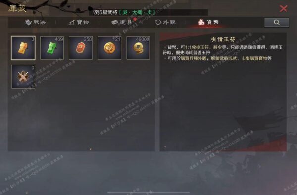 编号511181-国际服[台服端口]-备战区-可议价