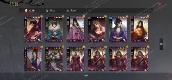 编号511182-国际服[台服端口]-剧本中-可议价