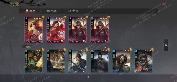 编号511182-国际服[台服端口]-剧本中-可议价