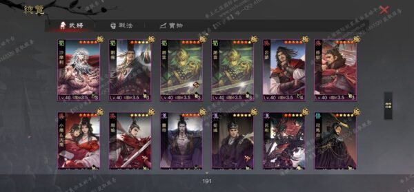 编号511182-国际服[台服端口]-剧本中-可议价