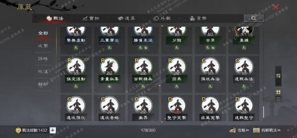 编号511182-国际服[台服端口]-剧本中-可议价