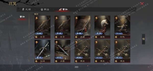 编号511182-国际服[台服端口]-剧本中-可议价