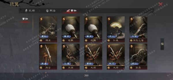 编号511182-国际服[台服端口]-剧本中-可议价