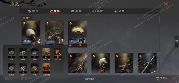 编号511182-国际服[台服端口]-剧本中-可议价