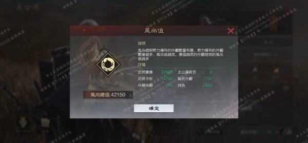 编号511182-国际服[台服端口]-剧本中-可议价