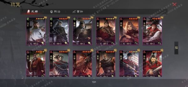 编号511182-国际服[台服端口]-剧本中-可议价