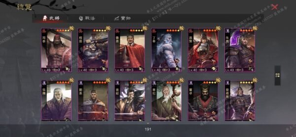 编号511182-国际服[台服端口]-剧本中-可议价