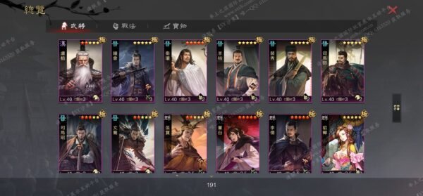 编号511182-国际服[台服端口]-剧本中-可议价