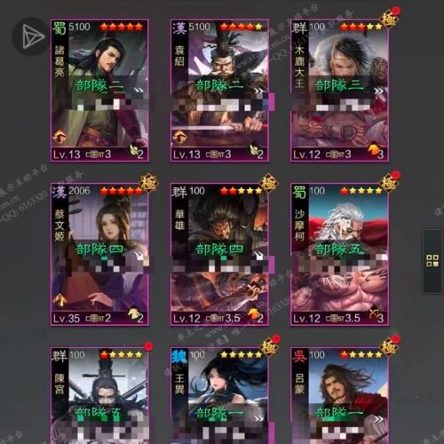 编号511222-国际服[台服端口]-剧本中-可议价