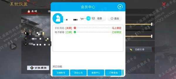 编号511222-国际服[台服端口]-剧本中-可议价