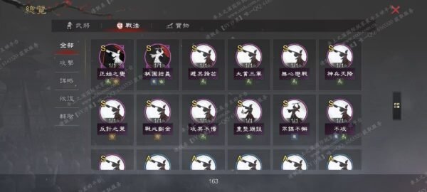 编号511223-国际服[台服端口]-备战区-可议价