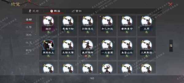 编号511223-国际服[台服端口]-备战区-可议价