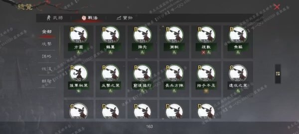 编号511223-国际服[台服端口]-备战区-可议价