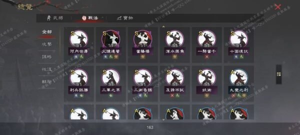 编号511223-国际服[台服端口]-备战区-可议价