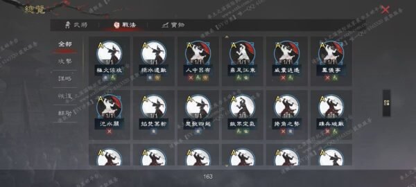 编号511223-国际服[台服端口]-备战区-可议价