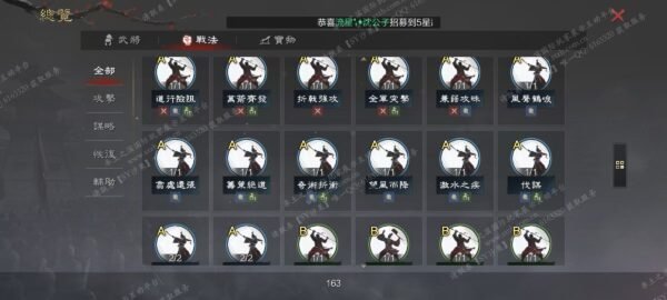 编号511223-国际服[台服端口]-备战区-可议价