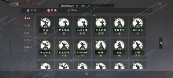 编号511223-国际服[台服端口]-备战区-可议价