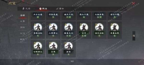 编号511223-国际服[台服端口]-备战区-可议价